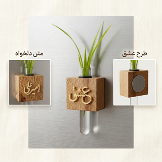 مگنت یخچالی چوبی  گلدان دار