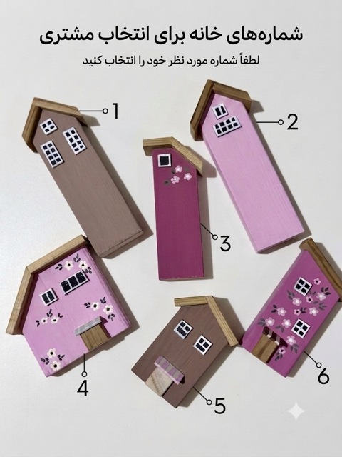 شلف کودک